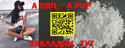 дистиллят марихуана Бийск
