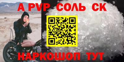 mdpv Беслан