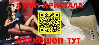 мдма Абакан