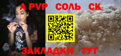 mdpv Беслан