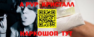 дистиллят марихуана Бийск