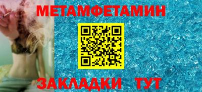 mdpv Беслан