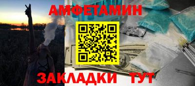 синтетический гашиш Беслан