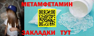 мяу мяу мука Берёзовский