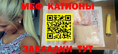 mdpv Беслан