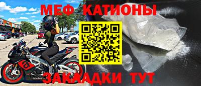 mdpv Беслан