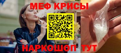 мяу мяу мука Берёзовский