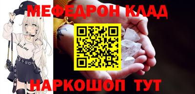 mdpv Беслан