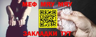 прущая мука Берёзовский