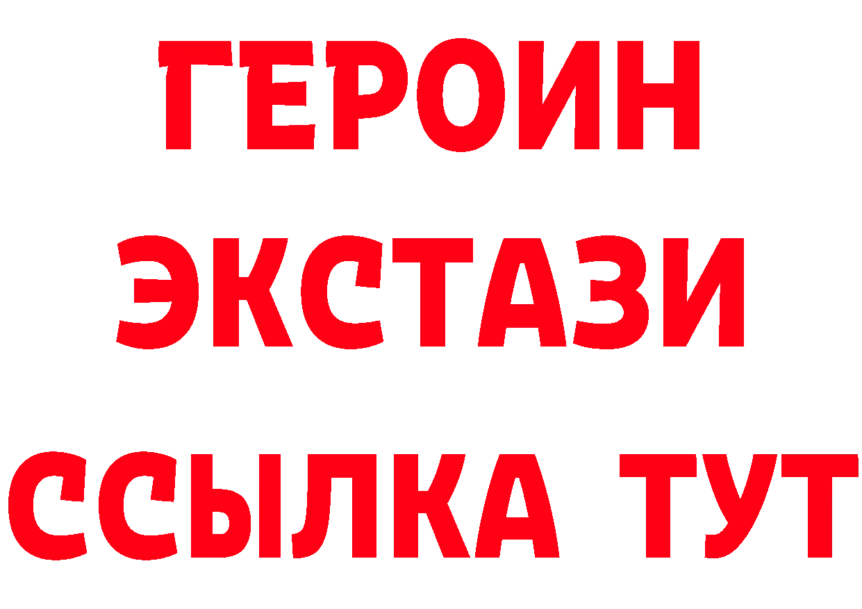 КЕТАМИН VHQ как войти это гидра Красноуфимск