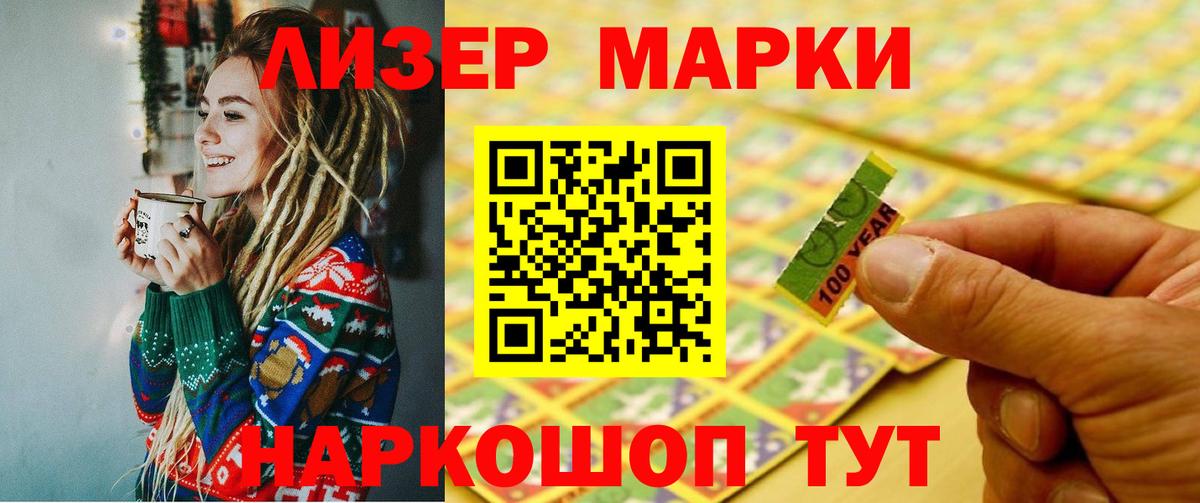 LSD-25 экстази кислота  Вход с VPN  Лсд 25 экстази кислота  Лсд 25 экстази  Красноуфимск 