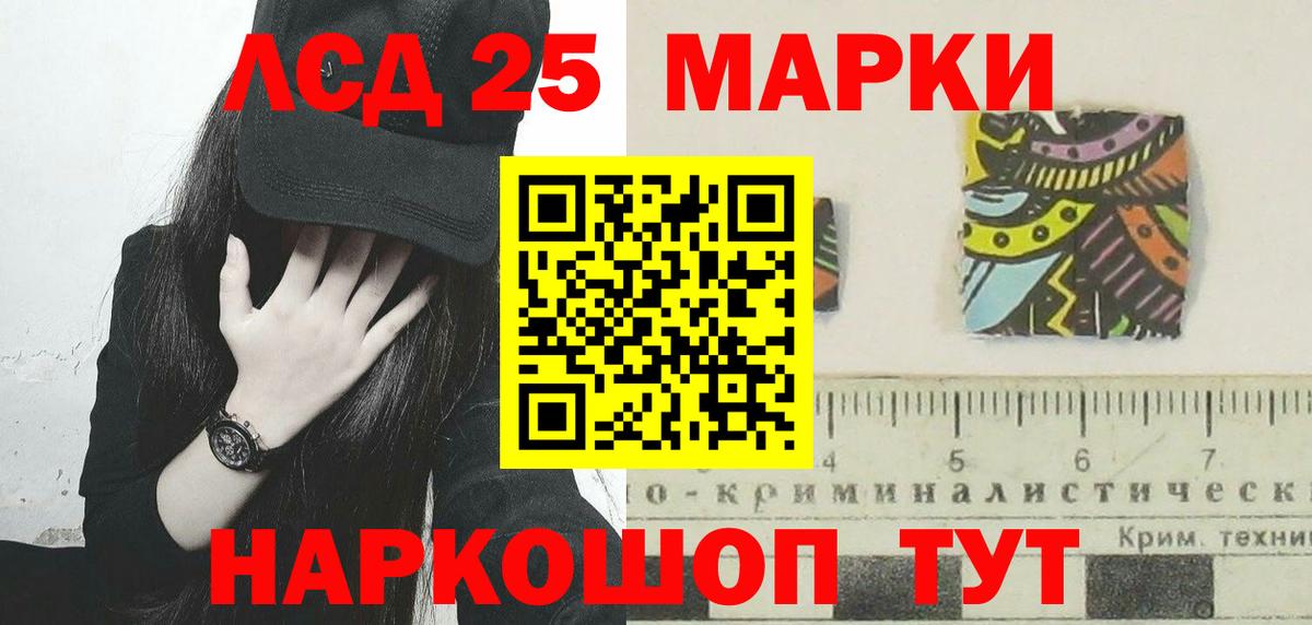 Метамфетамин  Вход с VPN  Гарик  МАРИХУАНА  Cocaine  Круглые  Красноуфимск  Купить закладку  Мяу-Мяу 