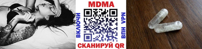 МДМА кристаллы  нарко площадка наркотические препараты  Красноуфимск 