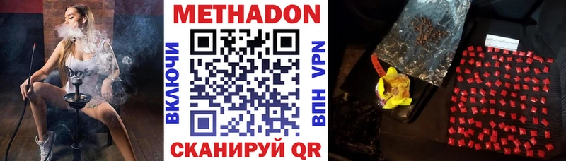 МЕТАДОН белоснежный  Красноуфимск 