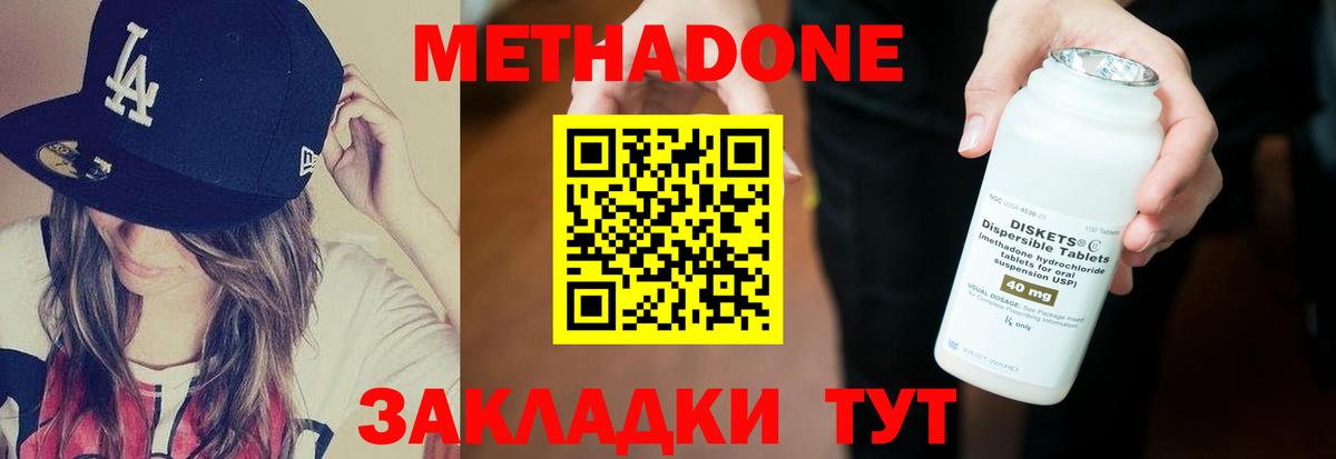 Cocaine  MDMA  Каннабис  Кокаин  Вход с VPN  МЕФ  Меф МЯУ МЯУ кристаллы  Гашиш  Красноуфимск  Alpha-PVP СК  