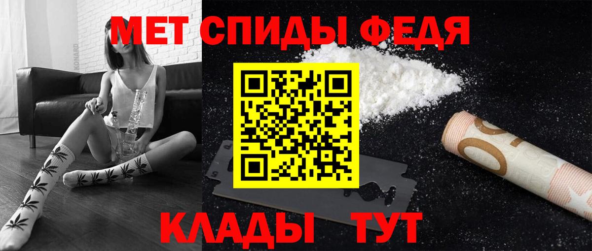 Мефедрон Красноуфимск