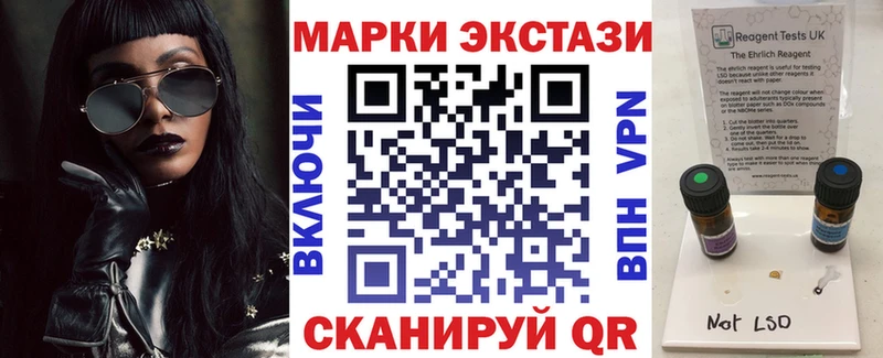 Марки NBOMe 1,5мг  OMG ссылка  Красноуфимск 