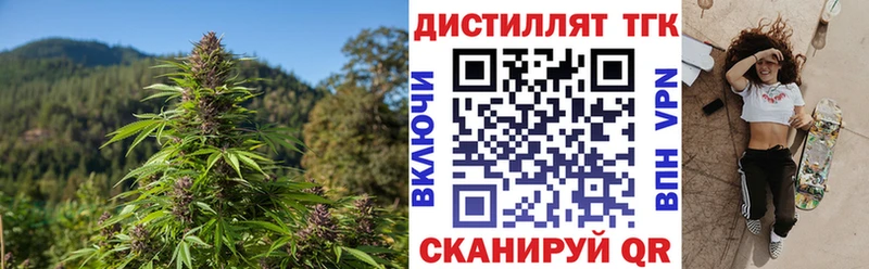 ТГК вейп с тгк Красноуфимск