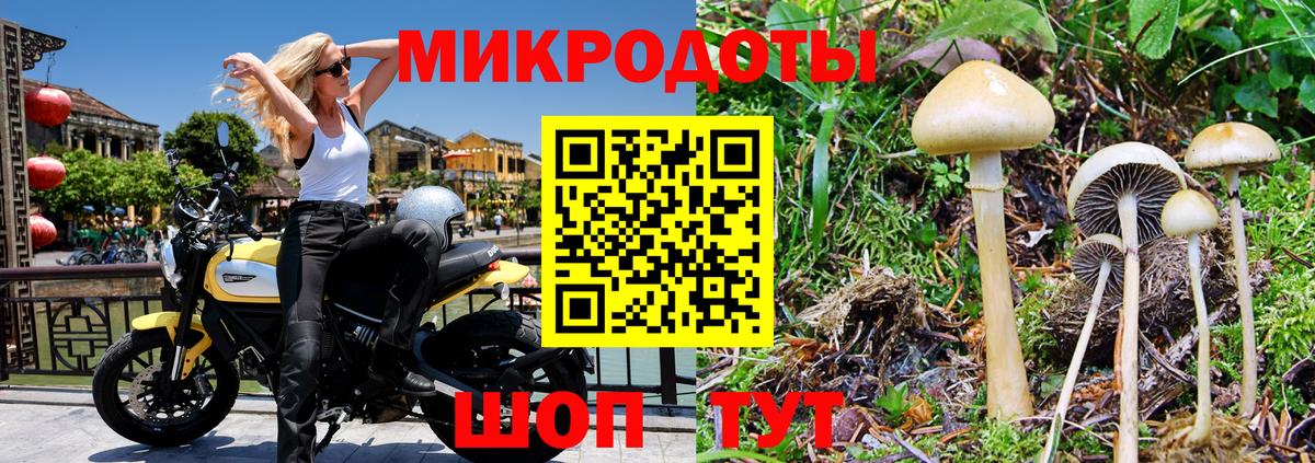 Меф мяу мяу Красноуфимск