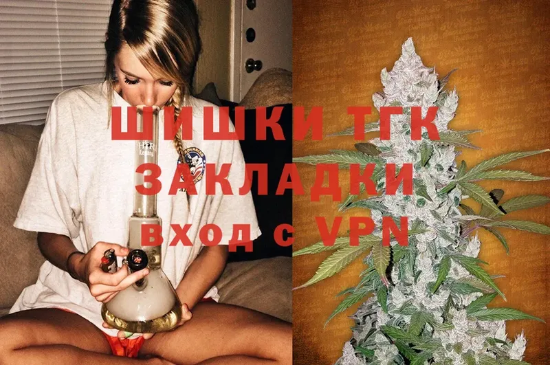 Каннабис White Widow  Красноуфимск 