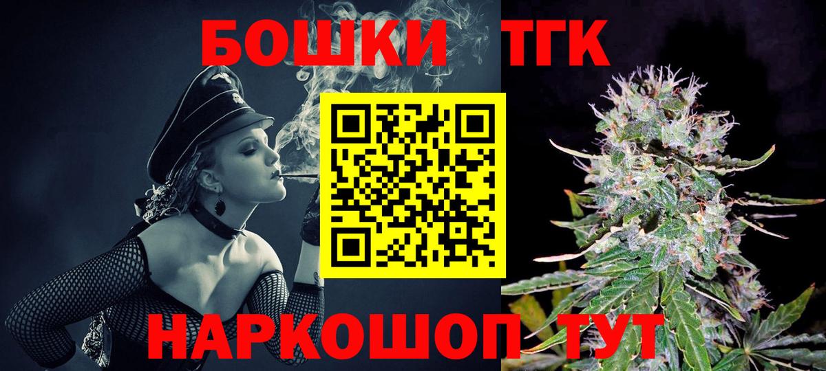 МАРИХУАНА Ganja  Каннабис конопля  МАРИХУАНА индика  Красноуфимск 