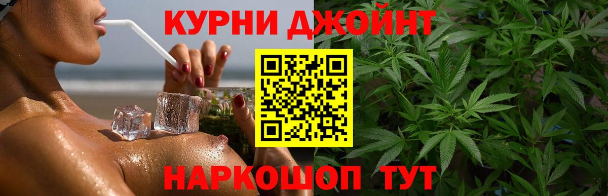 Бошки марихуана конопля  Канабис MAZAR  Красноуфимск  Вход с VPN  МАРИХУАНА VHQ 