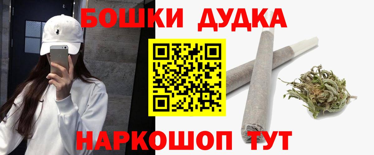 МАРИХУАНА конопля Красноуфимск